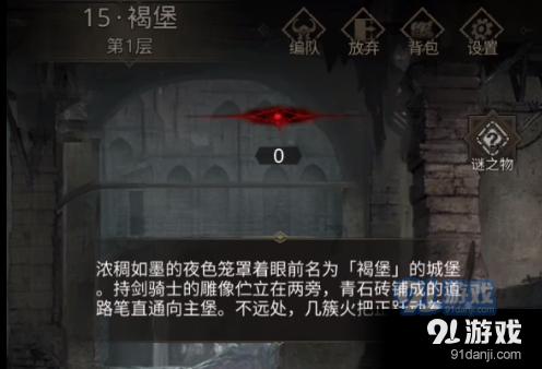 算24点游戏
