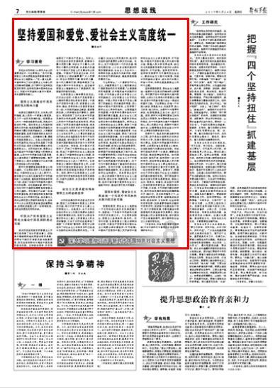 暗黑系战士