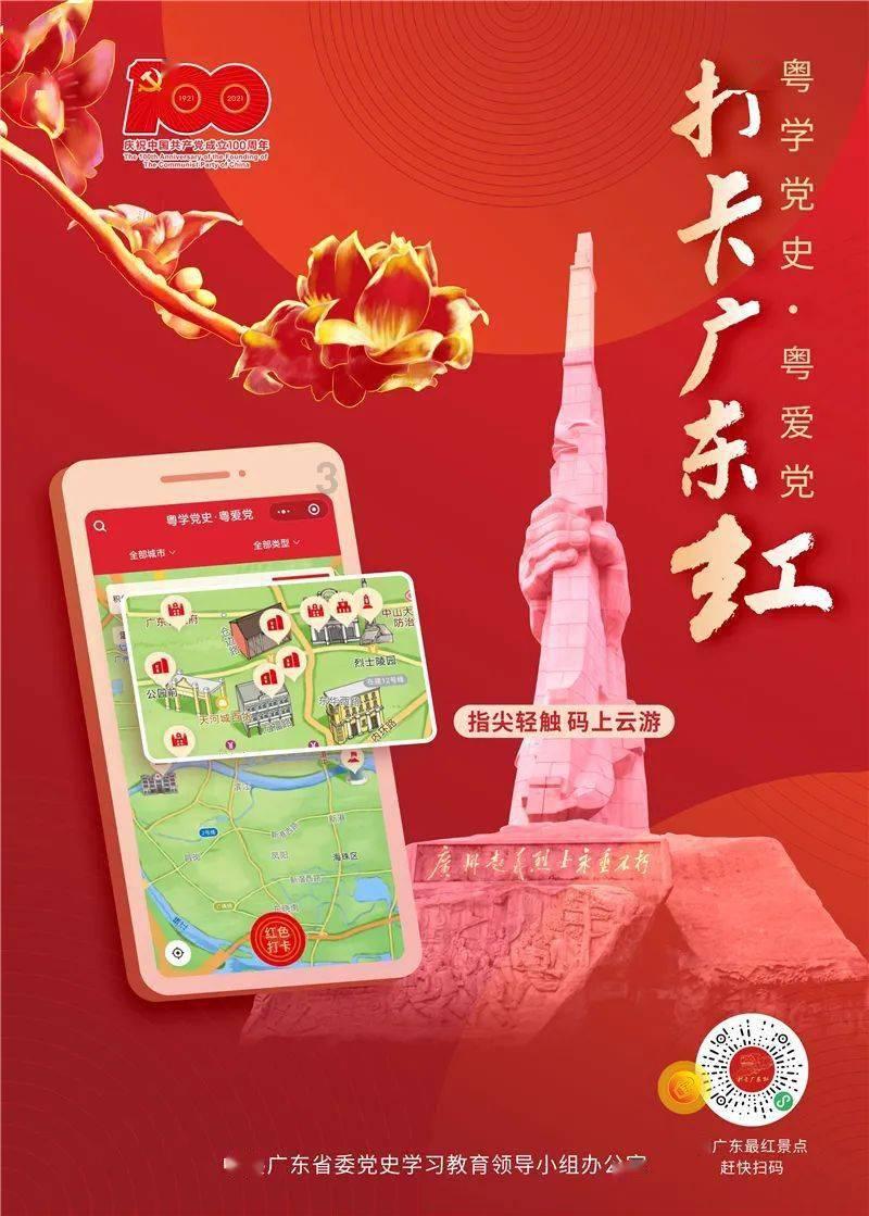 救援聪明的女子