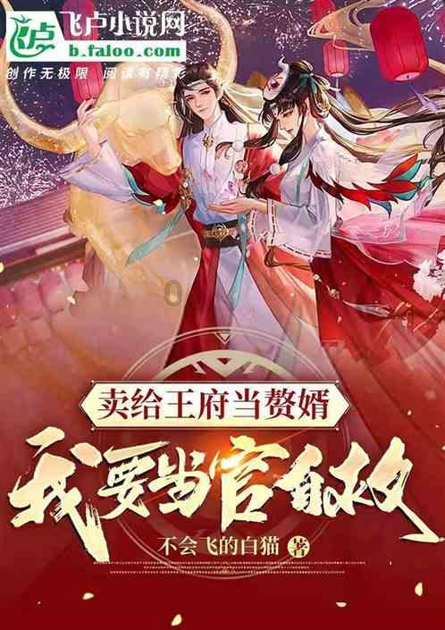 主公才是真绝色